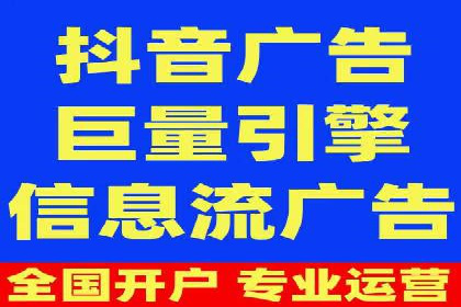百度竞价代运营助力企业实现精准营销